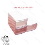 فایل کشویی کریستالی