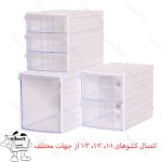 کشو کریستالی تک کشو