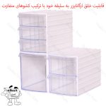 کشو کریستالی تک کشو