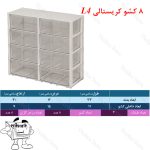 کشو کریستالی