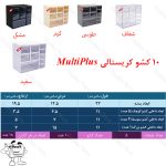 کشو کریستالی