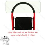 نردبان خانگی