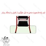 نردبان خانگی